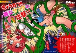 Page 11 of Little Witch Returns!