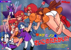 Page 27 of Little Witch Returns!