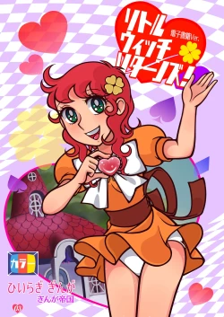 Page 3 of Little Witch Returns!