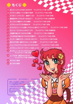 Page 4 of Little Witch Returns!