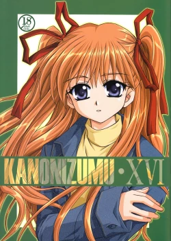 Page 1 of KANONIZUMU XVI