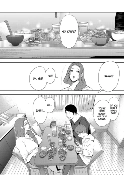 Page 33 of Mukashi no Uwaki Aite no Ko ga Jitsu wa Watashi no Musuko no Doukyuusei de 3