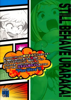 Page 24 of Saredo Uraraka ni! Ikari no Gachimacchi - Still Behave Uraraka!