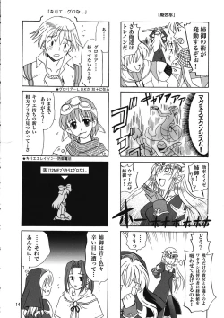 Page 15 of Magenarok 8,9,10, +alpha Soushuuhen