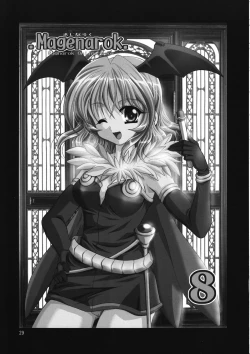 Page 30 of Magenarok 8,9,10, +alpha Soushuuhen