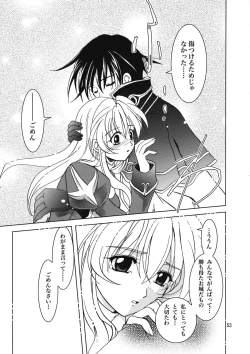 Page 54 of Magenarok 8,9,10, +alpha Soushuuhen