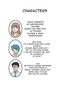 Page 2 of Bokki ga Osamaranai Boku de Asobu Mama - Mama plays with me because I can't control my erection