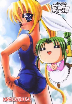 Page 26 of Okonomi Donburi Neko Manma