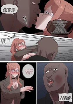 Page 129 of 间谍过家家合集