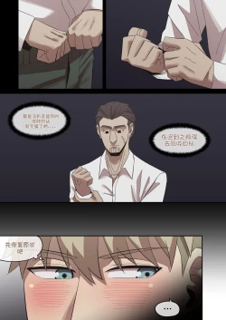 Page 155 of 间谍过家家合集