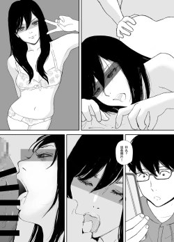 Page 12 of Ano Hi ni Modotte Mouichido