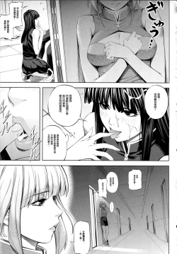 Page 10 of Ouka of book