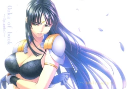 Page 2 of Ouka of book