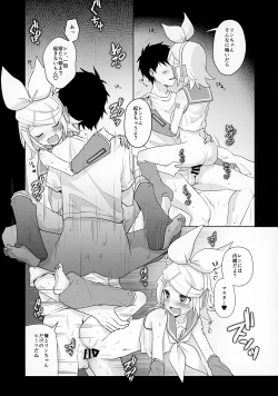 Page 12 of Master, Rin to ♥♥♥ Shitai no?