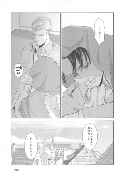 Page 8 of kabenonaka、anatanotonari、hibinohate