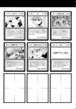 Page 60 of Killua ga Fukou de Kyou mo Meshi ga Umai | Killua's Misfortune Makes Food Delish Again Today