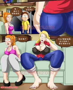 Page 6 of I Dare You ToSexKomix - 半机翻