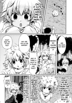 Page 21 of Seinyou | Watersports