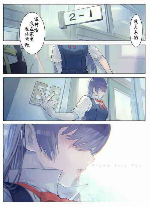 Download Izen Tosite, Nettai Teikiatu