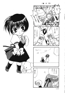 Page 102 of KANONIZUMU WING KANONIZUMU V-VIII Soushuuhen + alpha