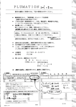 Page 115 of KANONIZUMU WING KANONIZUMU V-VIII Soushuuhen + alpha