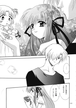 Page 38 of KANONIZUMU WING KANONIZUMU V-VIII Soushuuhen + alpha