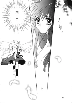 Page 44 of KANONIZUMU WING KANONIZUMU V-VIII Soushuuhen + alpha