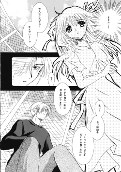 Page 45 of KANONIZUMU WING KANONIZUMU V-VIII Soushuuhen + alpha