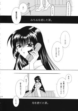Page 55 of KANONIZUMU WING KANONIZUMU V-VIII Soushuuhen + alpha