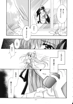 Page 56 of KANONIZUMU WING KANONIZUMU V-VIII Soushuuhen + alpha