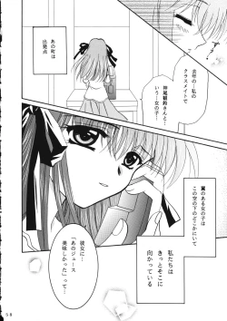 Page 57 of KANONIZUMU WING KANONIZUMU V-VIII Soushuuhen + alpha