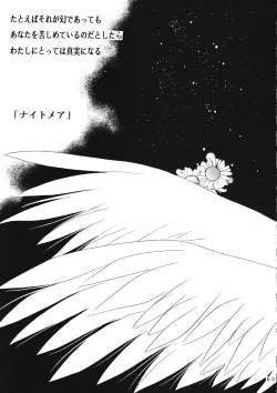 Page 62 of KANONIZUMU WING KANONIZUMU V-VIII Soushuuhen + alpha