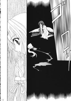 Page 73 of KANONIZUMU WING KANONIZUMU V-VIII Soushuuhen + alpha