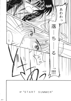 Page 83 of KANONIZUMU WING KANONIZUMU V-VIII Soushuuhen + alpha