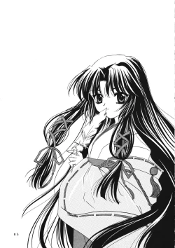 Page 84 of KANONIZUMU WING KANONIZUMU V-VIII Soushuuhen + alpha