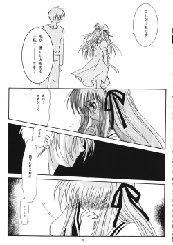 Page 90 of KANONIZUMU WING KANONIZUMU V-VIII Soushuuhen + alpha