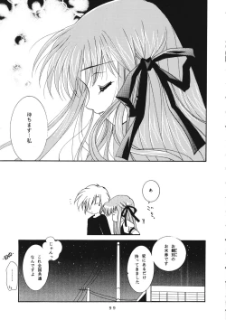 Page 98 of KANONIZUMU WING KANONIZUMU V-VIII Soushuuhen + alpha