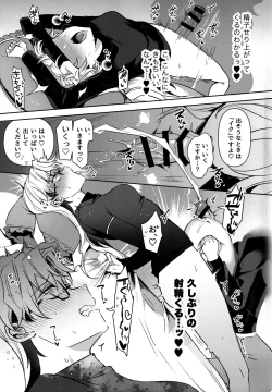 Page 16 of ふたなりお姉さんの長い一日