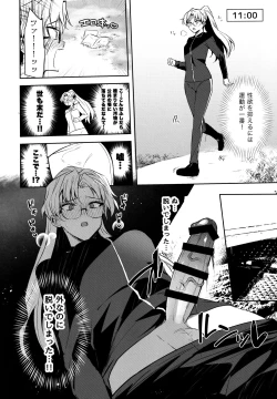 Page 19 of ふたなりお姉さんの長い一日