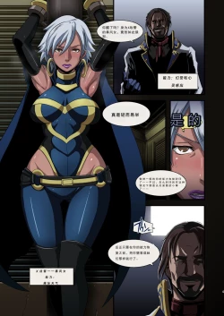 Page 3 of HameComi!! part1