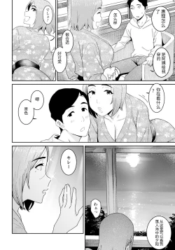Page 24 of 妖児胎肛+続・妖児胎肛