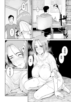 Page 6 of 妖児胎肛+続・妖児胎肛