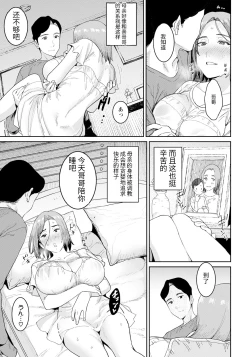 Page 9 of 妖児胎肛+続・妖児胎肛