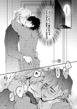 Page 14 of SPARK JOY!