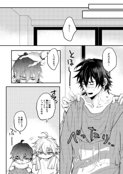 Page 28 of SPARK JOY!