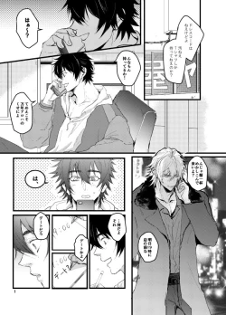 Page 2 of SPARK JOY!