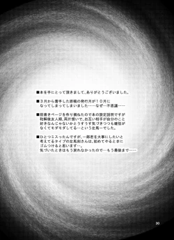 Page 31 of SPARK JOY!