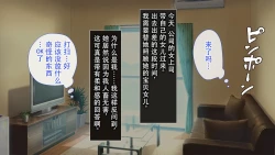 Page 3 of 上司が出張で不在の間、預かった娘に中だししまくった3日間。