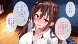 Page 46 of 上司が出張で不在の間、預かった娘に中だししまくった3日間。