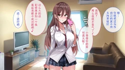 Page 8 of 上司が出張で不在の間、預かった娘に中だししまくった3日間。